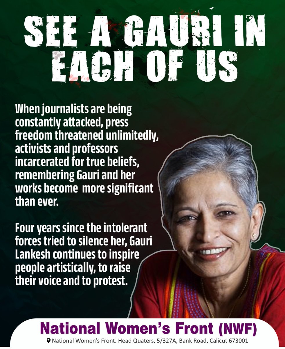 SEE A GAURI IN EACH OF US