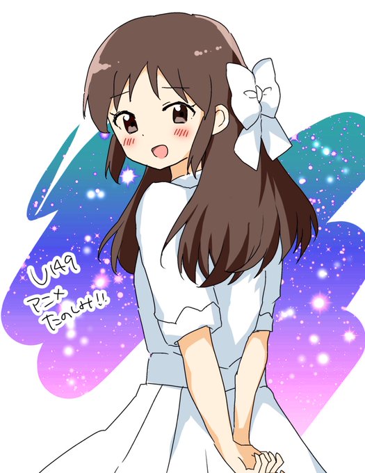 U149アニメキービジュアル良すぎの儀 