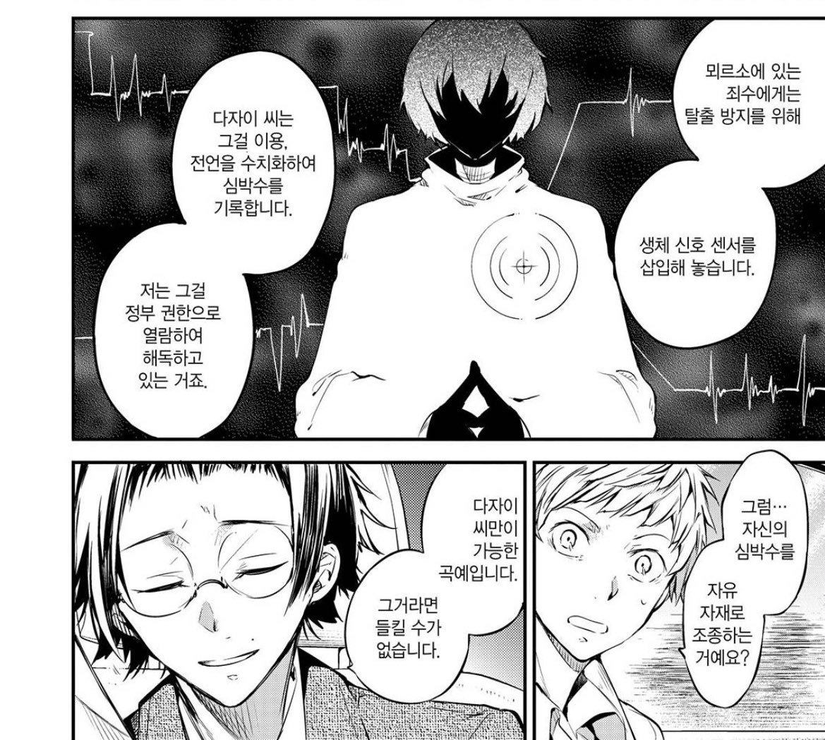 온점 tweet media