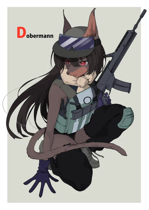 Dodermann ver2ver1 ケモノ #メスケモ #オリキャラ #ミリタリー 