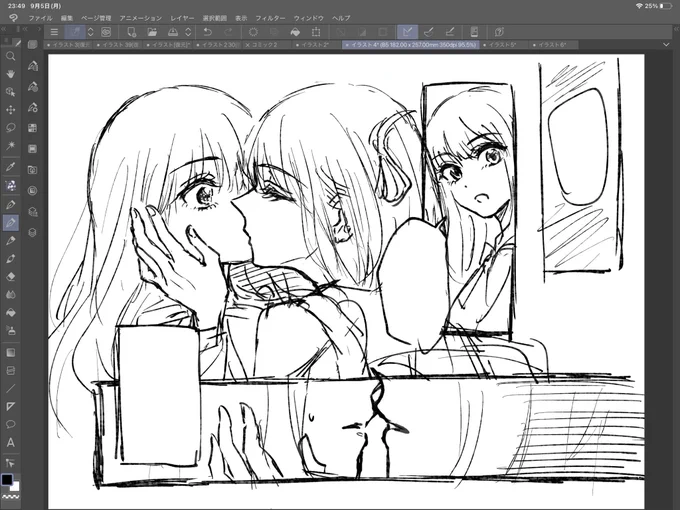 chisatakissing・・・・・・・・・ 