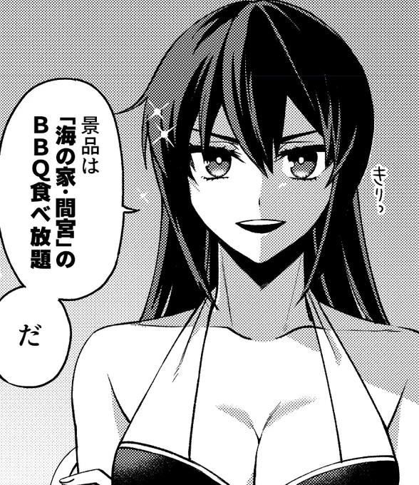 あんまり顔の修正は今回はしないつもりなんだけどどうしても気になってここだけ直した 