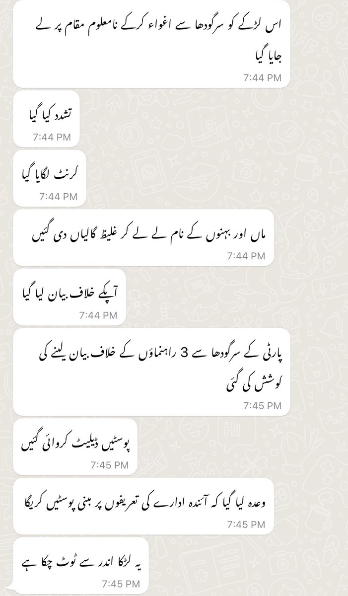 Imran Riaz Khan tweet media