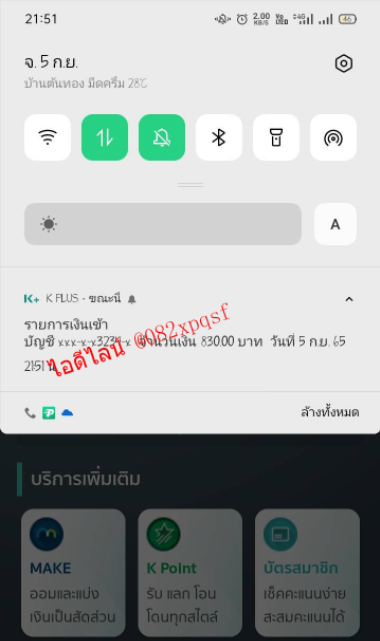 🍋🍋 ทัศนพรรณ จั่นเพ็ชร 🍋🍋˚₊· ͟͟͞͞➳❥ 💖 tweet media