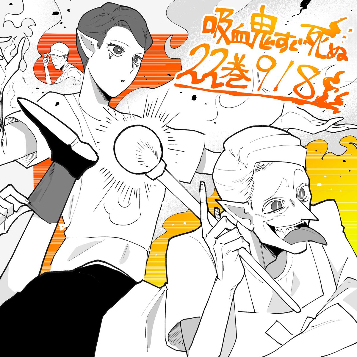 核融合 のイラスト マンガ コスプレ モデル作品 72 件 Twoucan