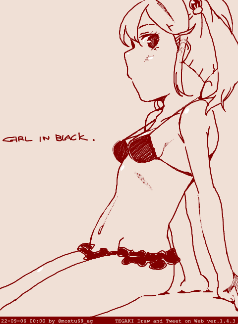 黒ビキニなーじ #tegaki_dt 