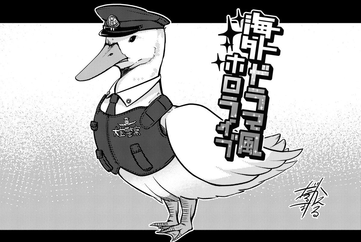 コミトレ当日。会場で本を購入された方にペーパーがおまけでつきます。バージョンは4種類。
通販にはつかないです。すみません。

種類は、おか(ころ)、スバ(ルナ)、しし(らみ)、あひるです。 