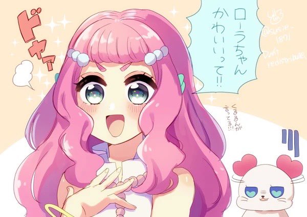 くるるん!!!!🦭♡
#くるるん生誕祭
#くるるん生誕祭2022 