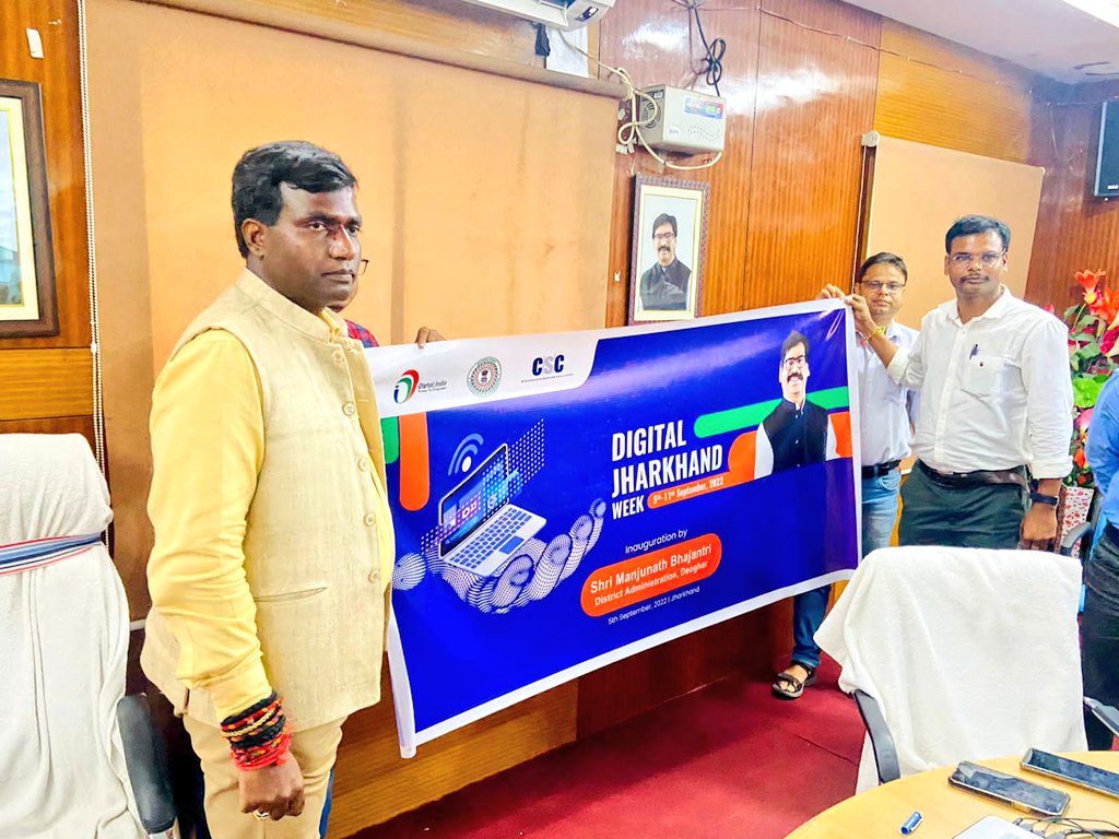 DC Deoghar tweet media