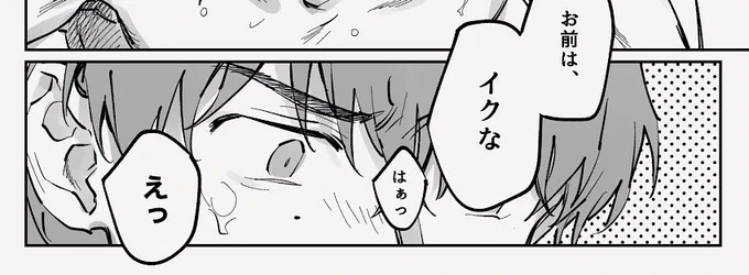 あらかじめ下の毛を剃られた忠の忠愛🔞
https://t.co/OSGcyOP507 