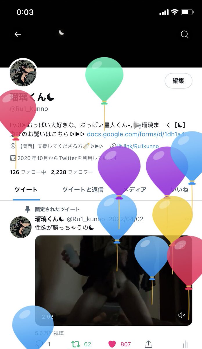 Ru1_kunno's tweet photo. 誕生日は顔洗ってる時に越しました。
無事19歳になれました。
みんなDMにお祝い待ってます。
今日は1日のうちにDM観るようにします。 https://t.co/aSXusjK5kj