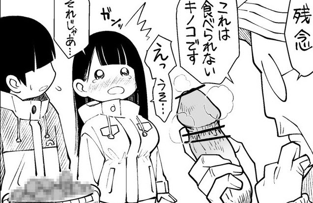 センシティブ対策です
念には念を入れて棒状のものは全て対策しています(大嘘) https://t.co/VWlLzTKqxM 