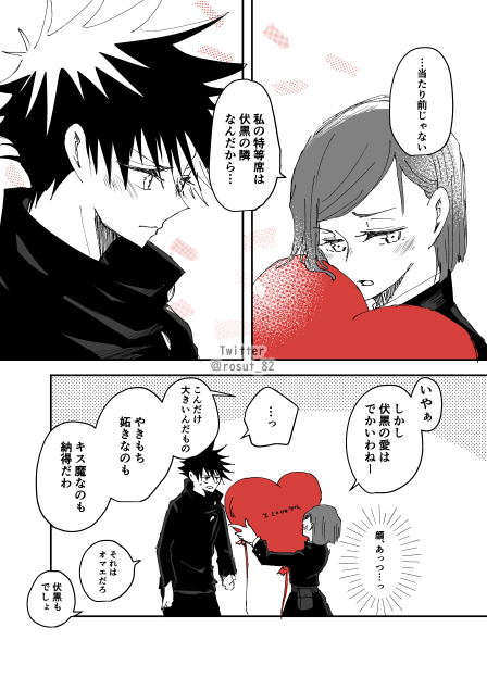 伏釘|はぴば風船🎈完結

長々とお付き合いくださり、ありがとうございました! 