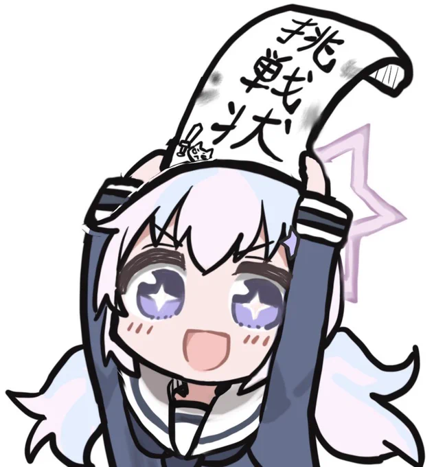 #ブルアカどうしようか悩んでいるラフの供養 