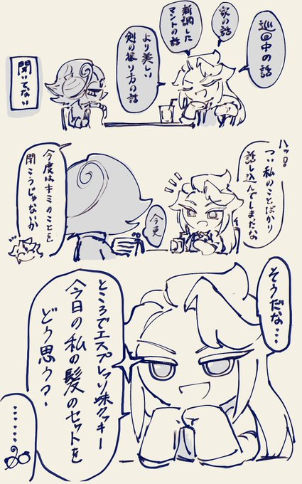 今日もすこやかマドレーヌ 