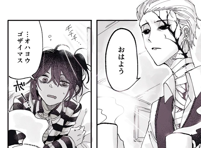 朝が早い囚隠
(致してる描写あるのでワンクッション)
https://t.co/RXN7RYdkkF 