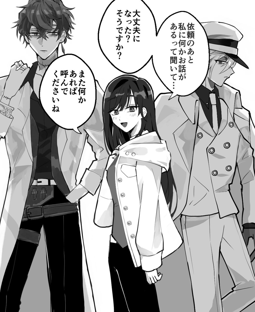 可愛い女の子が背の高い剣呑な目つきの美青年の間に立ってるのが本当に好きなので、晶ちゃんにこういう感じで想いも伝えられず振られたいですね 