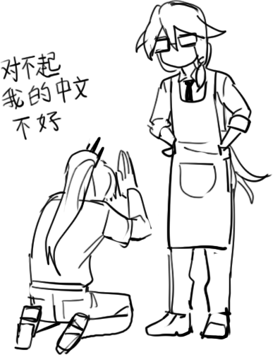 kiana tries to impress her chinese boyfriend's daughter and fails 