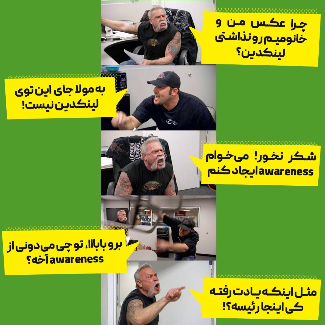 monazam_academy's tweet photo. حکایت اون کارفرمایی که از سوشال مدیا چیزی نمی‌دونه 😎
⬇️⬇️
https://t.co/jjPk0kkyeI
#سوشال_مدیا #بازاریابی #شبکه_اجتماعی https://t.co/d8bjkKTBIW