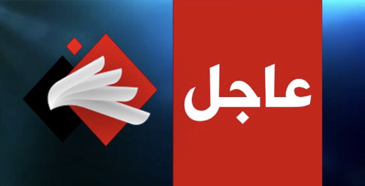 alsahat_tv's tweet photo. ♦️الرئيس المشاط: الجيش اليمني بات يمثل صمام أمان للوطن والشعب، وأصبح قادراً على صون حقوقه وإسقاط كل المؤامرات الخارجية لتقسيمه 

♦️الرئيس المشاط: لن يتم القبول بأي إخلال بالهدنة ونشدد على ضرورة صرف كافة مرتبات موظفي الدولة واستعادة موارد النفط والغاز المنهوبة https://t.co/sW5njqdP2g