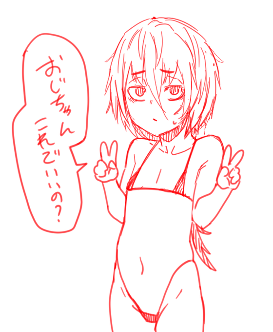 ゆるせ姪っ子よ 