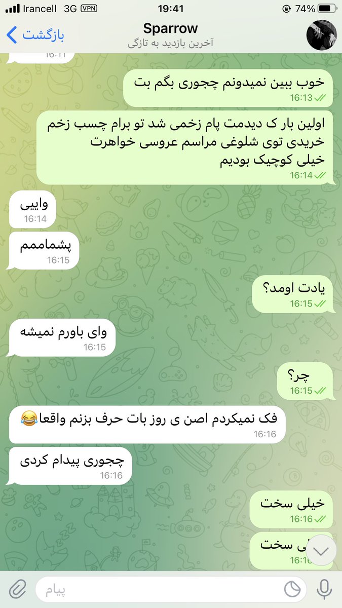 HamidYosefi0's tweet photo. ولی وقتی کراش بچگیمو پیدا کردم اون روز عید من بود((((: https://t.co/J61cvvrGuX