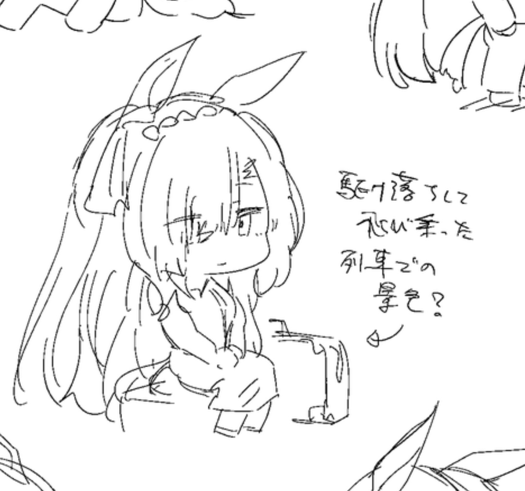 「ふたりきりで列車に乗って知らない土地を目指す……ふふっ。いつか映画で見た駆け落ちする恋人同士みたいですね」とか言い出しそうなアルダンさんのラフ ちょっとお気に入り 