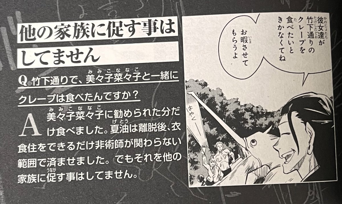 ここここここここここ🐓 