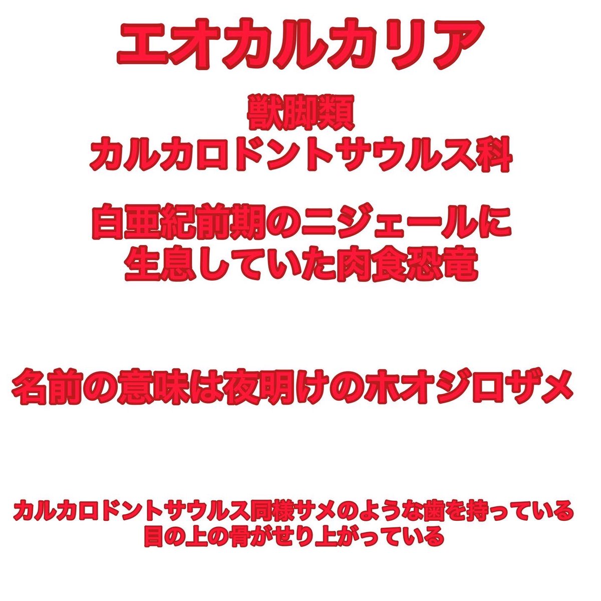 Dinosaurking Twitter Search Twitter