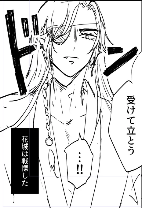 ※エロ漫画の下書き 