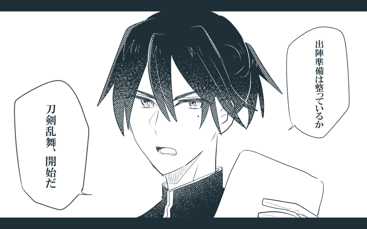 #とうらぶログインボイス審神者ver 
楽しそうだったので落書き ※創作審神者♂ 