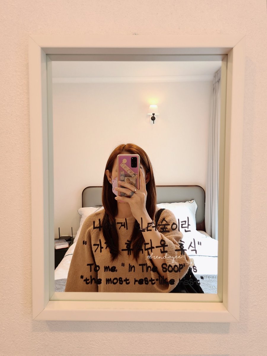 brendayee's tweet photo. ๐ณIN THE SOOP: Phoenix Pyeongchang
์ธ๋์ฒ ์คํ
์ด:ํ๋์ค ํ์ฐฝ
Filming location Season 2
๋ฐฉํ์๋
๋จ ์ธ๋์ฒ ์์ฆ2 ์ดฌ์์ง ํฌ์ด
JIMIN's handwritten quotes in & around his room / house๐ฅ๐
#chimdaily #์นจ๋ฐ์ผ๋ฆฌ
#kimchidiaries #chimmyinseoul2022
#IN_THE_SOOP #BTS #IN_THE_SOOP_STAY https://t.co/tEstjIs3Zn