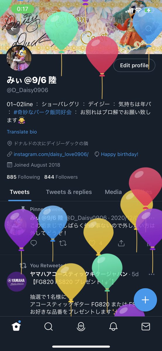 D_Daisy0906's tweet photo. 今年も無事飛んだー https://t.co/wZHlfGBocK