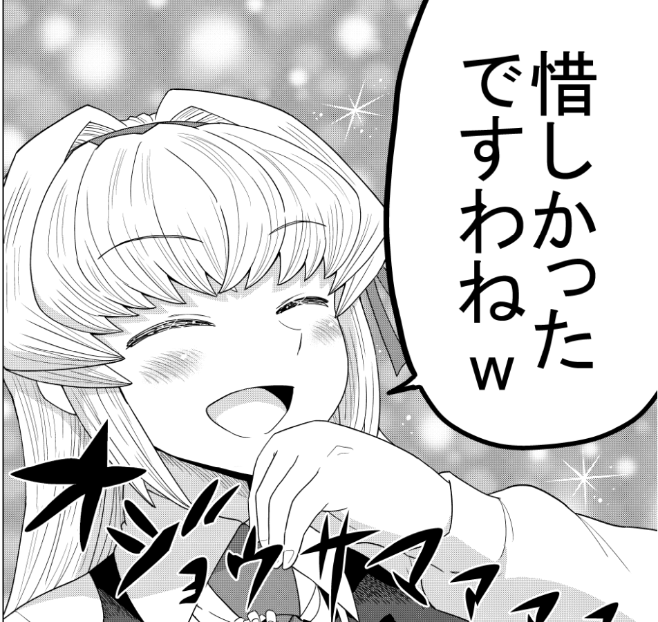 [GAME86]ゲーミングお嬢様 - 大@nani/吉緒もこもこ丸まさお | 少年ジャンプ+ https://t.co/jMskEWYhxq 
オーラスの展開は私が実際に天鳳で振り込んでマウスをぶん投げそうになったやつですわ。 