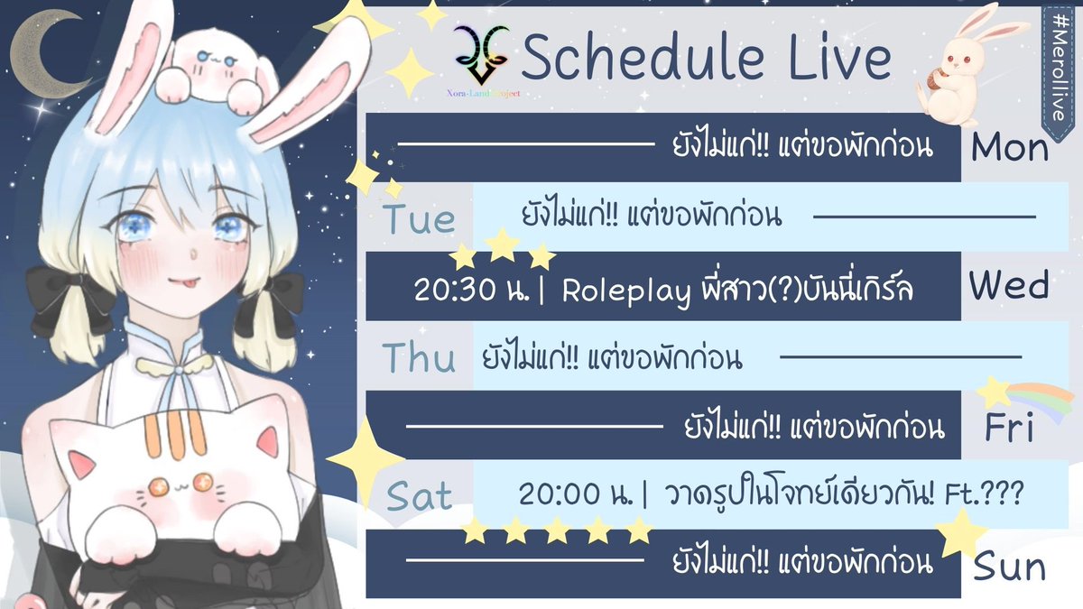 xoraland1912's tweet photo. ตารางของสัปดาห์นี้มาแล้วค่าา🌳🌈🔮
@Howlrena_Eiwryn
YT: https://t.co/ozZFjk28Hh...
@SNOW_merolly
YT: https://t.co/yQIrtZAlZk...
@miellmiella
YT: https://t.co/lIu5BhWHMx...
@ZSamashi
YT: https://t.co/mFvytLOLem...
#Vtuber #ZUKRALive #Merollive #HowlReNaLive https://t.co/xFBtZUlSnT