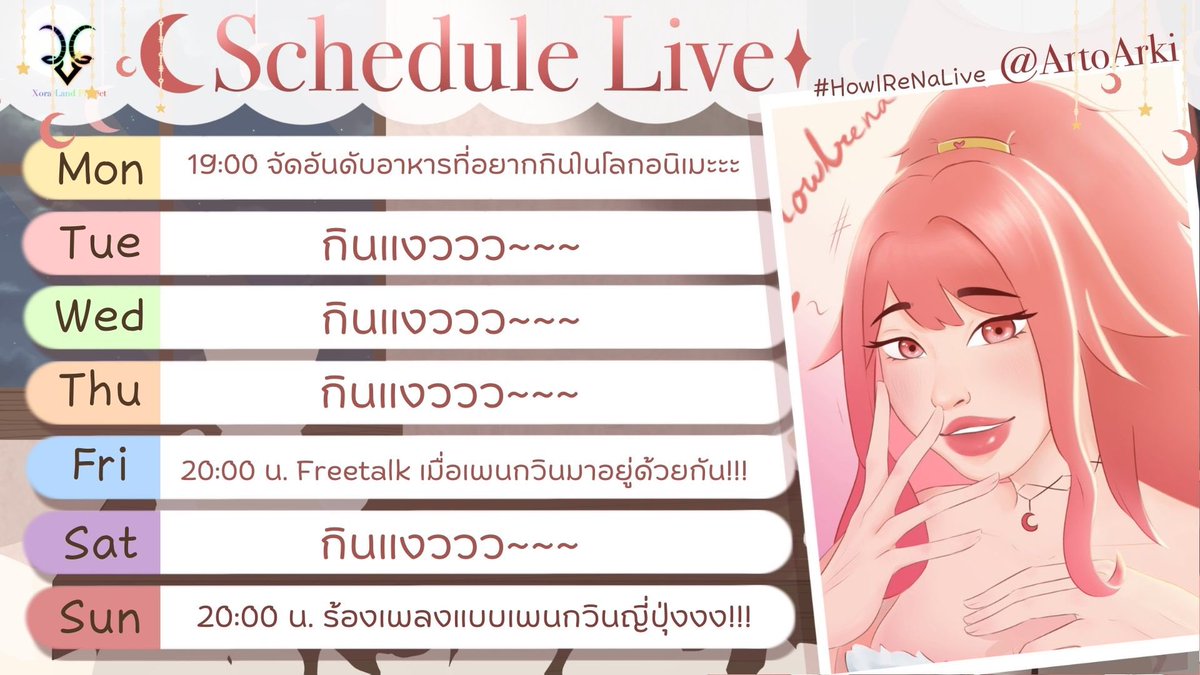 xoraland1912's tweet photo. ตารางของสัปดาห์นี้มาแล้วค่าา🌳🌈🔮
@Howlrena_Eiwryn
YT: https://t.co/ozZFjk28Hh...
@SNOW_merolly
YT: https://t.co/yQIrtZAlZk...
@miellmiella
YT: https://t.co/lIu5BhWHMx...
@ZSamashi
YT: https://t.co/mFvytLOLem...
#Vtuber #ZUKRALive #Merollive #HowlReNaLive https://t.co/xFBtZUlSnT
