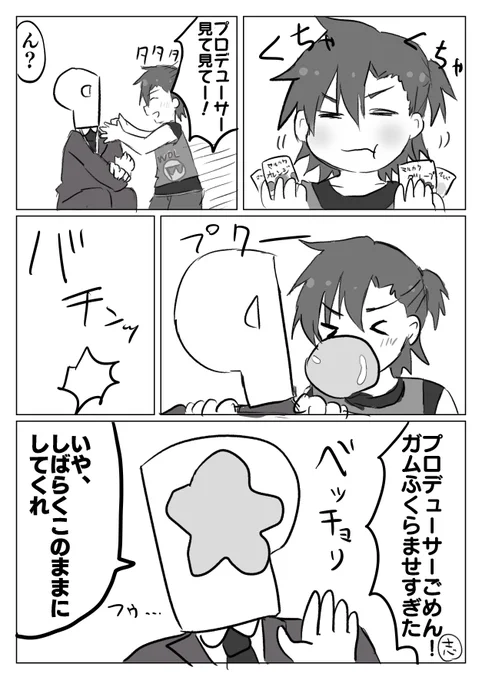 志狼くん、、、、 