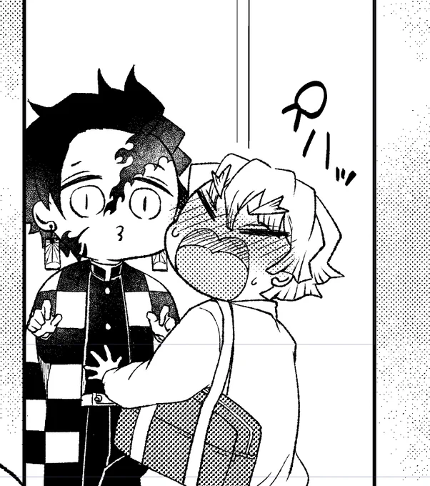 😗 