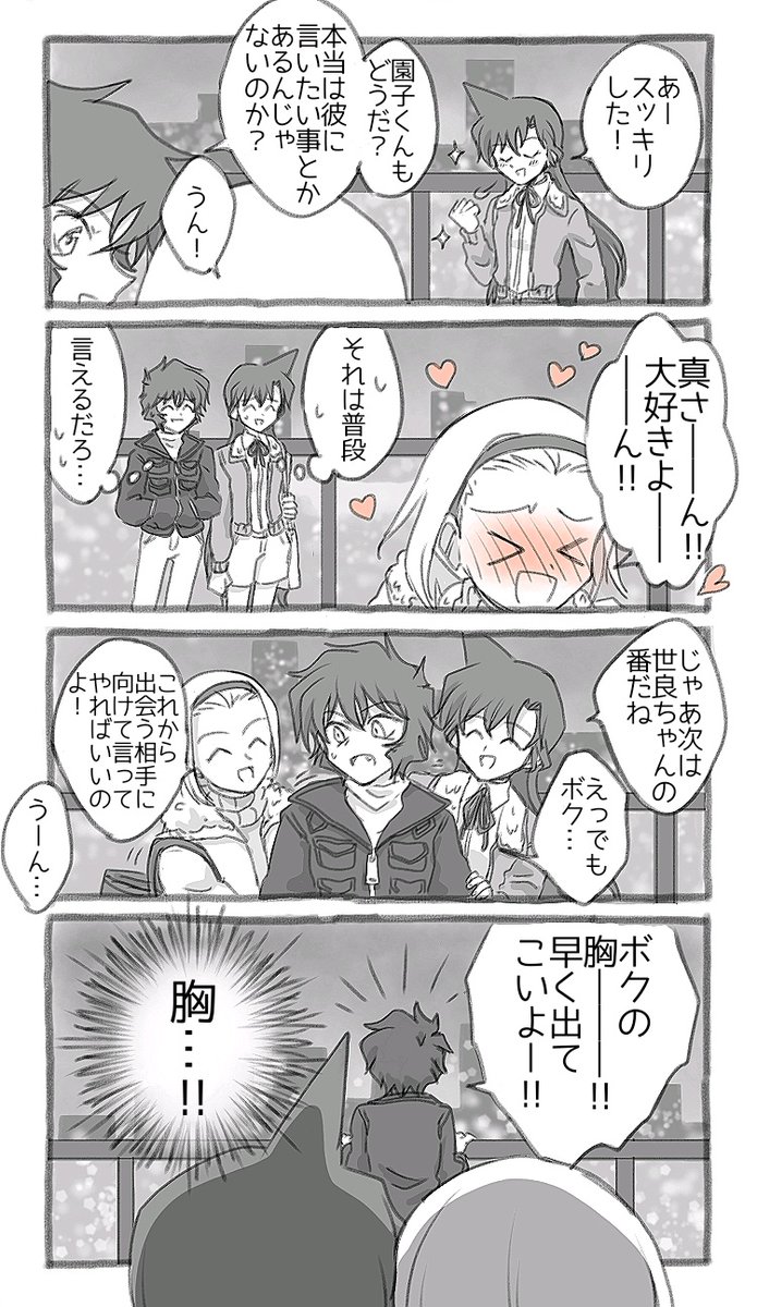 ささみ オーダーページ ささみ (@axseraserasera) on X