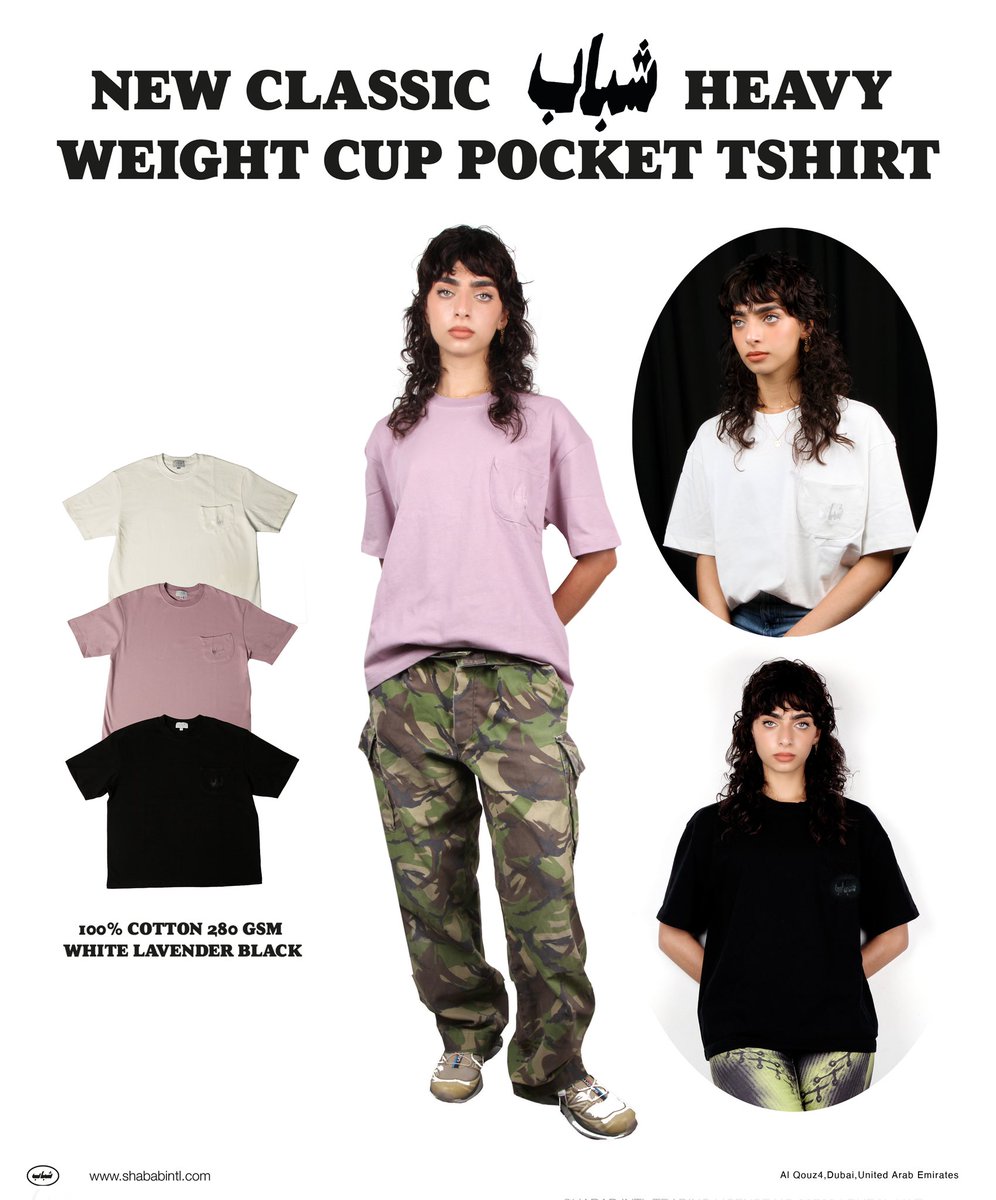 This will be your favorite T-shirt shababintl.com