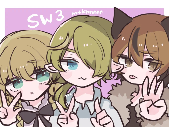 SWおつかれさまでした!!!1年間ありがとうございました!!これはおつかれさま絵です4枚目は芋茄子ちゃんが描いてくれたうちの子達です( ) 