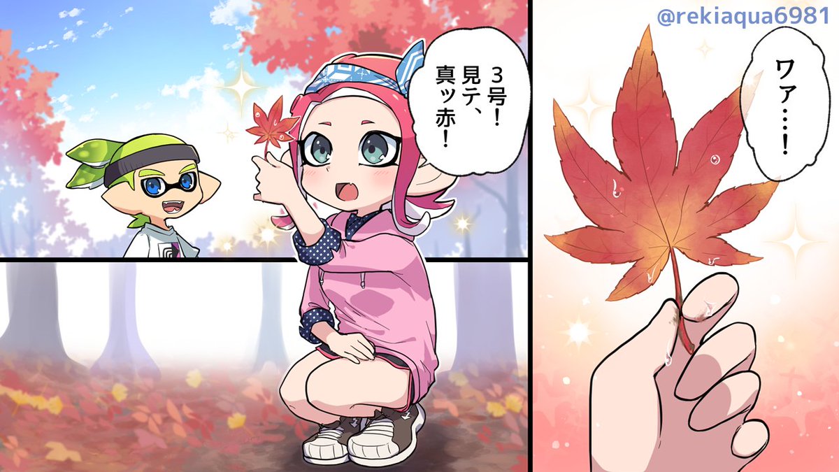 もったいないおばけのフキダシやコマで隠れた背景達の供養
①いわずもがな
②3コマ目
➂ハチの足元
④いわずもがな 