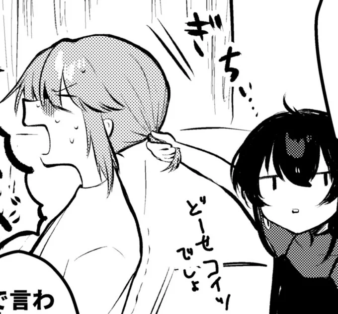 支部のサンプルには入ってるんですけどここ好き 