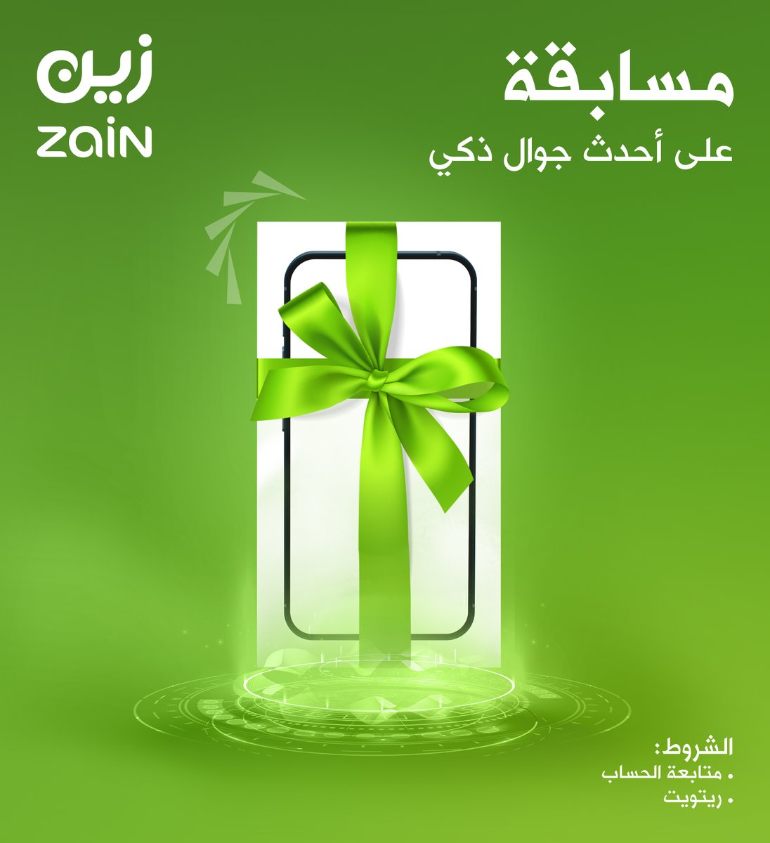 زين السعودية tweet media
