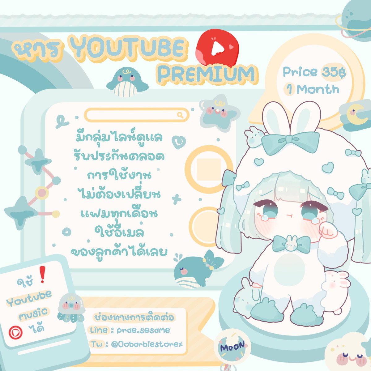 หาคนหารยูทูปพรีเมี่ยมค่า 

˒ 💧 ♡⃕ ‧ ₊˚  ใช้อีเมลเดิมได้ทุกเดือน ใช้อีเมลของลูกค้า พร้อมส่ง ไม่ต้องเปลี่ยนเมล มีไลน์ group แจ้งเก็บทุกเดือน 💙 ปิดหน้าจอเพลงไม่ดับ ใช้ yt musicได้

 #หารYouTubePremium #หารยูทูปพรีเมี่ยมราคาถูก #youtubepremium #ยูทูปพรีเมี่ยม #หารยูทูปพรีเมี่ยม