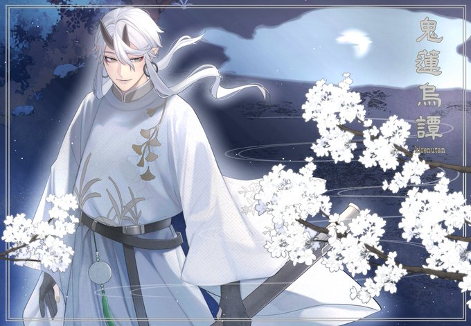 #鬼蓮烏譚九羅誕 