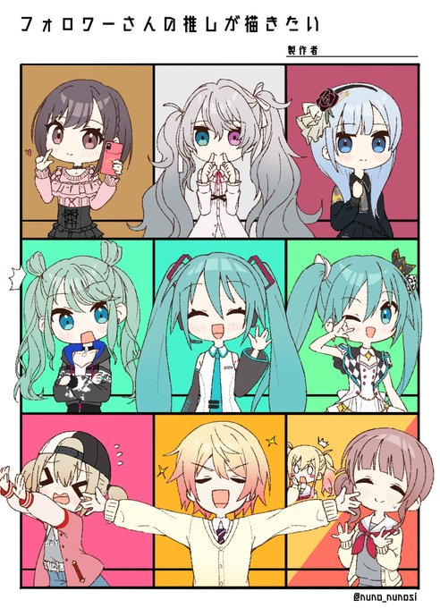 デフォルメ練習としてほろわー(俺のサブ垢)の推しを描きました
#prsk_FA 
