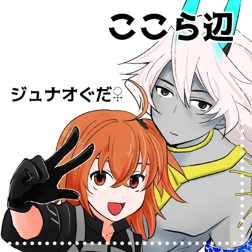 【イベント】【FGO】天文台のキセキの灯4【鯖ぐだ♀オンリー】 https://t.co/7WHexeFt6i 
ジュナオぐだ♀でサークル参加申し込みしました。展示のみですが何本か漫画描けたらいいなと思います。宜しくお願いします～!! 