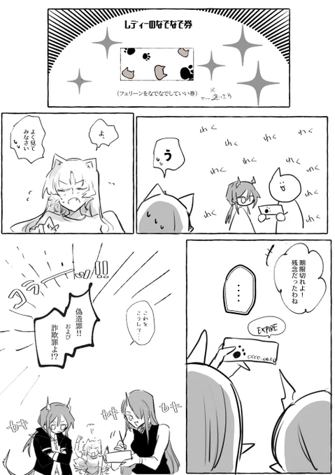 このあと超ナデナデした
🐉🐯👹 