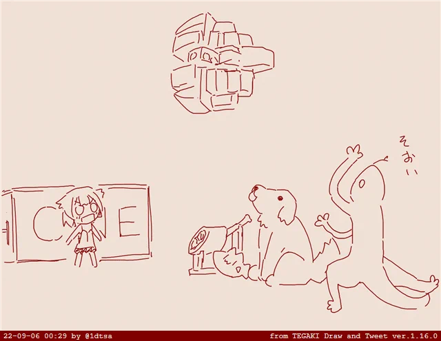 #tegaki_dt 